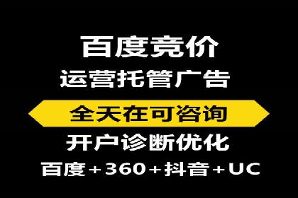 百度推广与社交媒体的结合案例